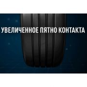 Bridgestone Turanza T005 205/60 R16 96V