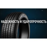 Bridgestone Turanza T005 205/60 R16 96V