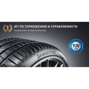 Bridgestone Turanza T005 205/60 R16 96V